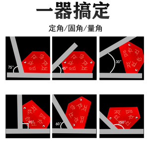 เครื่องยึดตำแหน่งงานเชื่อมแม่เหล็ก DZT/Dongzhe หลายขนาด สำหรับงานโครงสร้างเหล็ก ใช้ในบ้าน - Product Image 3
