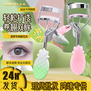 A4 eyelash curler, natural curler that curls eyelashes without damaging them, small portable wide-angle eyelash curler for - Product Image 5