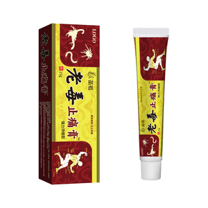 Smmlpun OEM/ODM 15g Strong Concentrated External Analgesic <strong>Ointment</strong> for Body Pain Relief <strong>2</strong> Year Shelf Life - Product Image 2