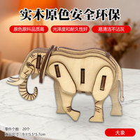 Puzzle 3D éducatif en bois fait main sur le thème des animaux, jouet DIY pour enfants avec décoration à poser sur étagère