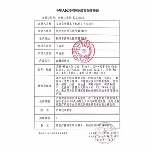 Medidor de <span class=keywords><strong>Glucosa</strong></span> en Sangre de Precisión Aike, Blanco, con Batería Integrada, <span class=keywords><strong>para</strong></span> Uso Doméstico, <span class=keywords><strong>para</strong></span> una Medición Precisa - Product Image 1