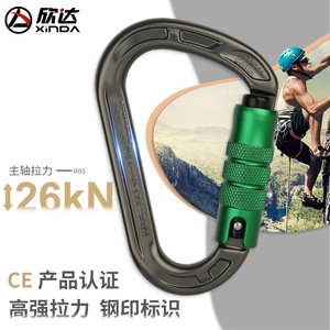 คาราไบเนอร์รูปลูกแพร์ Shindahua ขนาด 7.4x11.4 ซม. ผลิตจากอะลูมิเนียมอัลลอยแบบ Half-Lock จากอิตาลี สำหรับการโรยตัว - Product Image 3