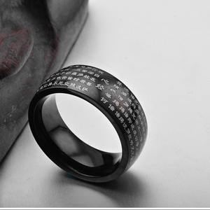 Heart Sutra Laser Engraved Titanium Steel <b>Ring</b> For Men Chinese Style Jewelry Gift - Product Image 4