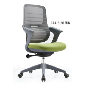 chaise de bureau moderne et confortable en maille 37418-DIAO-B - Product Image 2