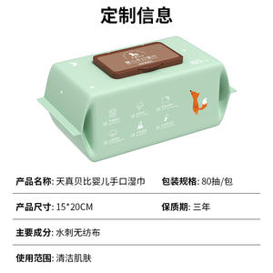 Toallitas húmedas para bebés para manos y boca, 80 unidades, extra gruesas, hidratantes con extracto de aloe, suaves para bebés y niños pequeños - Product Image 3