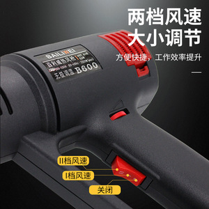 Pistola de calor Bailiwei B300 2000W con temperatura ajustable, pistola de aire caliente eléctrica con cable para tintado de ventanas de automóviles - Product Image 5