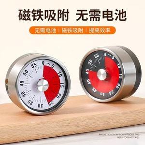 Joyful Explosion Kitchen Mechanical <b>Timer</b> 60 Min Dial Type With Magnetic Switch For Cooking Time Management - Product Image 5