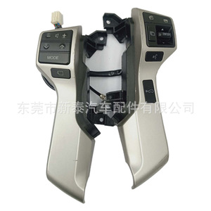 Interruptor de Botón para Volante Toyota 84250-60160 para Prado 2010-2016, Control Multifunción, Pieza OEM Nueva - Product Image 2