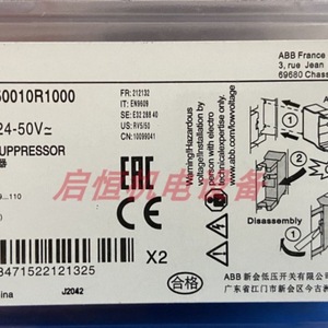 Supresor de Sobretensiones Abb Rv5/50 24-50Vac/Dc, Dispositivo de Protección Contra Rayos - Product Image 5