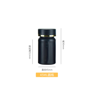 Botella de embalaje de cápsula negra mate PS, viales de plástico, productos pegados de texto impresos vacíos, contenedor de polvo suelto para pastillas T - Product Image 4