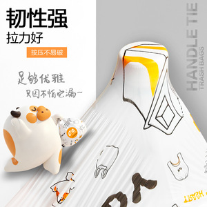 E-clean Handle Tie Trash Bags 93 Pcs 10 Liter Thickening White Kitchen Household Cleaning Bags - Product Image 3