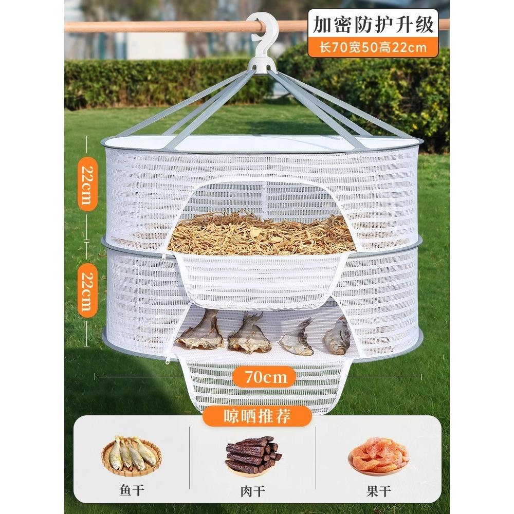 Conception à fermeture éclair améliorée à deux couches [50X70CM] avec cadre solide