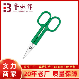 Yangjiang Stainless Steel Gauze Scissors Green Straight Head Household Medical Use Small Size - Product Image 5