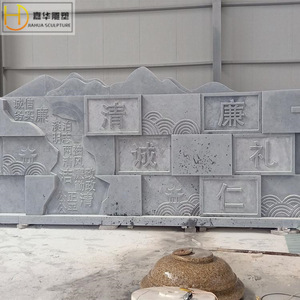 Mural de relieve de piedra Jiahua con diseño chino para decoración de entrada - Product Image 4