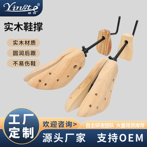 Soportes de madera para zapatos Yinste, ajustables, para tacones altos, para dar forma y poner los zapatos. - Product Image 5