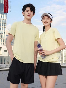 Camiseta de manga corta deportiva de verano para hombre, camiseta de secado rápido de 180 gramos, informal, personalizable, en blanco para publicidad de actividades de equipo - Product Image 2