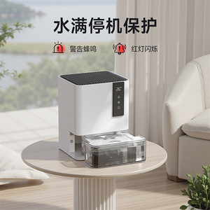 Mini <b>Dehumidifier</b> 2L Water Tank 45Db Quiet Indoor Portable With Full Tank Shutdown Protection For Home Use - Product Image 1