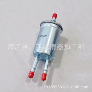 Filtre à carburant B40132200030AA compatible avec le moteur à essence BJ40, pièce d'entretien - Product Image 2
