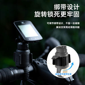 Soporte para Ciclocomputador Antuke, Ajustable al Manillar, de Plástico, con Cable, para Garmin Igps XoSS Wahoo Bairuiteng Jiamingmai Jinxingzhe - Product Image 4