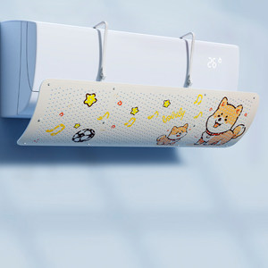 Déflecteur de vent pour climatiseur, universel, mural, en plastique, design astronaute, installation facile, usage domestique - Product Image 3