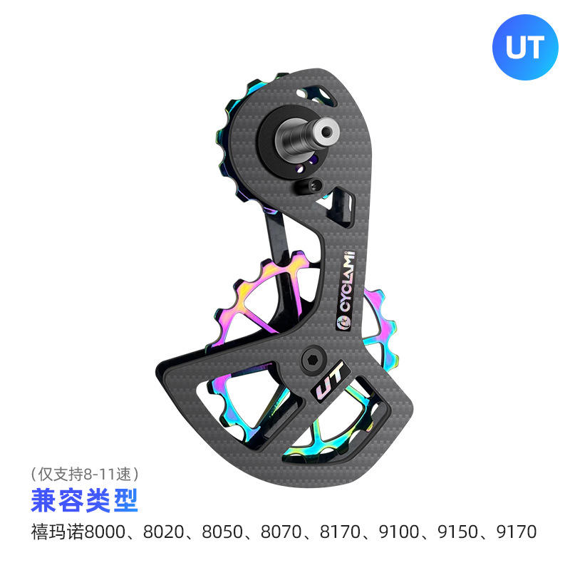 CYCLAMI-UT [Colorful]