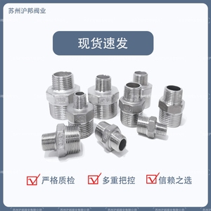 Raccord hexagonal réducteur en acier inoxydable 304 316L avec filetage mâle pour la plomberie et l'usage industriel - Product Image 4