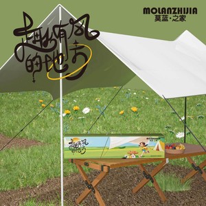 Toldo Impermeable para Exteriores Moran Home, 3x4.5M, Aleación de Aluminio, Tela Oxford, Refugio para Camping - Product Image 4