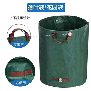 Sacs de collecte de feuilles - Produits transfrontaliers populaires : Sacs de collecte d'herbes, de brindilles et de feuilles - Sacs à feuilles grande capacité pour - Product Image 4