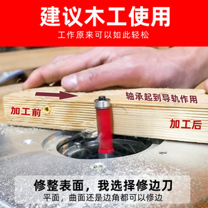 Carbide Tipped Router Bits With Bearing For Woodworking Machine Tools Z Trimming Blade - Product Image 4