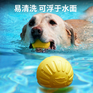 Balle d'entraînement flottante avec corde, idéale pour l'entraînement canin en extérieur, avec anneau de traction, à mâcher et pour la dentition. En stock. - Product Image 5