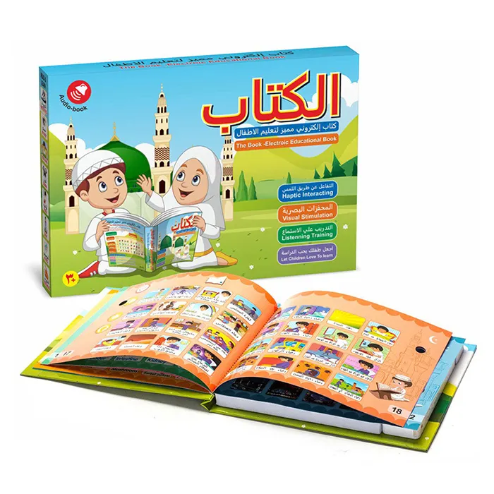 Ages 3 - 5 Alphabet, Pre-Writing, Pre-Reading, Phonics, preschool Workbook Story Arabic Islamic Audio Book For Children