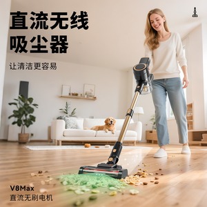 Custom Portable Cordless Handheld Vacuum Cleaner With Hepa Filter For Home Dry Cleaning V8 Max - Product Image 2
