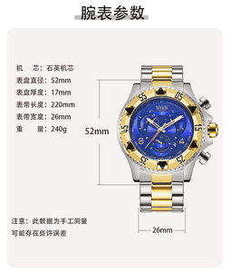 Suxuan Temeite orologio sportivo da <span class=keywords><strong>uomo</strong></span> al quarzo Business Fashion quadrante grande tre occhi Glow Pointer <span class=keywords><strong>uomo</strong></span> Business Golden orologio da polso - Product Image 3