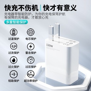 Cargador de 120W Tipo C con Carga Rápida para Portátiles Xiaomi y Huawei, Blanco, Fuente de Alimentación USB de 6A - Product Image 5