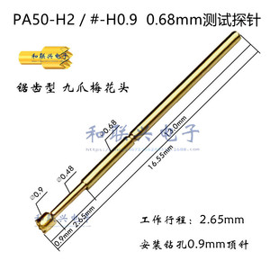 Sonde de test en cuivre plaqué or PA50-H2 0,68 mm pour pièces d'instruments - Product Image 5