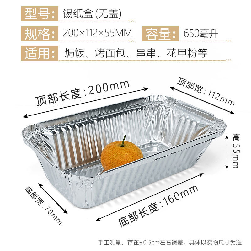 2011 Foil Boxes [1000] Only, No Lid