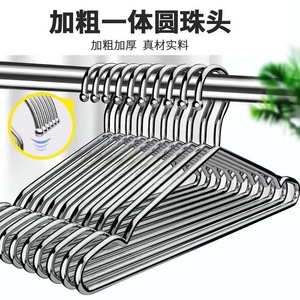 304 Stainless Steel Clothes Hanger Thickened Solid Metal Hook Type Coat Hanger For Clothes Trouser Tie Storage Organizer - Product Image 1