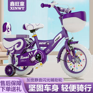 Vélo pour enfants Xinut 12 pouces avec roues d'apprentissage pour les enfants de 3 ans et plus, vélo rose pour enfants - Product Image 3