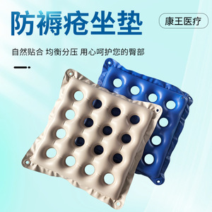 Cojín Inflable de PVC Anti-Escaras con 16 Orificios Cuadrados, Firmeza Media, para Silla de Oficina, Silla de Ruedas y Uso Doméstico - Product Image 3