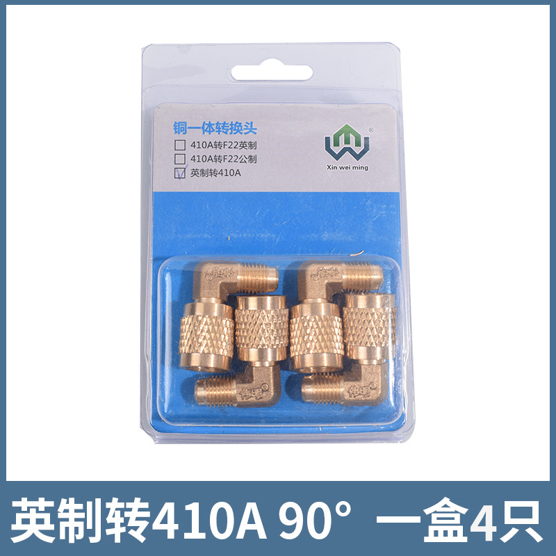 Integrado 90#176; adaptador