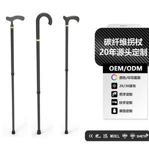 Canne télescopique en fibre de carbone, pliable en forme de J, aide à la marche pour personnes âgées, bâton pour homme âgé, capacité de charge de 300 lb - Product Image 3