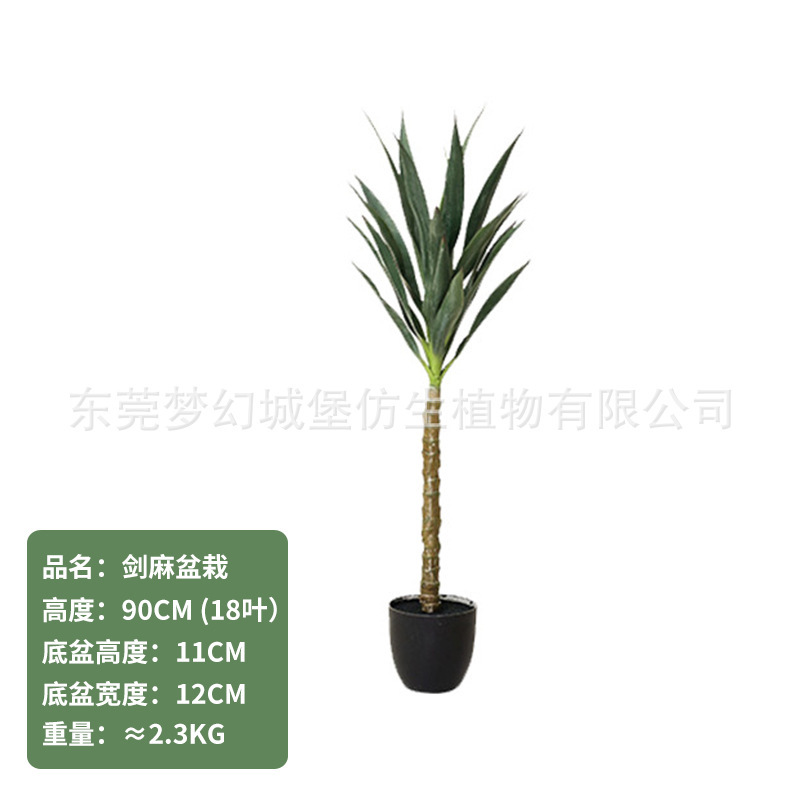 Arbre en sisal 90CM