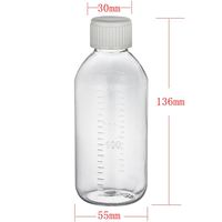 Vente en gros de bouteilles en plastique transparent PET de 200 ml, bouteilles pour sirop |   Léger et incassable pour les médicaments liquides