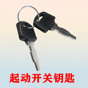 Ensemble de commutation de démarrage électrique 2-10 kW avec 2 clés, panneau de générateur à démarrage automatique, inclut un verrou d'allumage étanche pour moteur à essence - Product Image 5