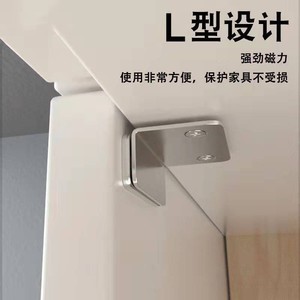 Loquet de porte magnétique pour armoire, tiroir, porte coulissante, installation sans perçage, maintien solide, acier nickelé - Product Image 3