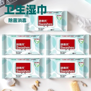 Toallitas húmedas Swashes, 40 unidades, sin alcohol, toallitas sanitarias para limpieza de manos, uso doméstico y de viaje - Product Image 5