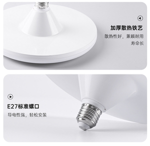 หลอดไฟ LED UFO 20W แบบชาร์จไฟ AC พร้อมตะขอแขวน สำหรับตั้งแคมป์ มาตรฐาน IP67 แสงสีขาว 6000K สำหรับใช้งานกลางแจ้ง ตลาดนัดกลางคืน - Product Image 6