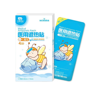 Parches Reductores de Fiebre para Niños Haishi Hainuo - Parches Reductores de Fiebre para Niños al por Mayor - Uso Doméstico - Product Image 2