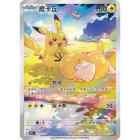 Pokémon TCG PTCG Chinois Simplifié Collection 151 Pokémon Vol. 3 Gengar Pikachu Cartes Booster Box Papier Japonais 15 Paquets par Boîte
