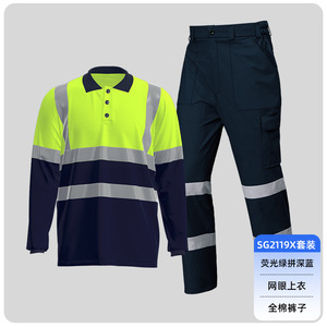 <span class=keywords><strong>Polo</strong></span> de travail d'été à séchage rapide avec logo personnalisé à rayures réfléchissantes, respirant, léger et à manches longues pour les ouvriers en usine de mécanique - Product Image 4